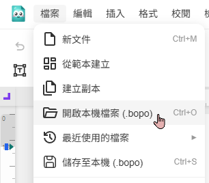 插入分頁符號