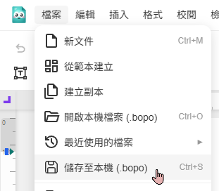 插入分頁符號